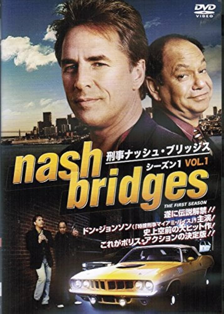 Amazon.co.jp: 刑事ナッシュ・ブリッジス シーズン1 [レンタル